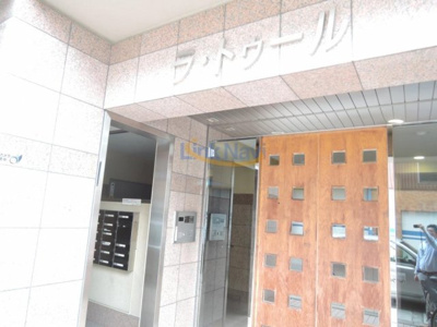 【エントランス】 | ラトゥール