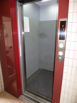 【その他共用部分】 | 第一林ビル | エレベーター