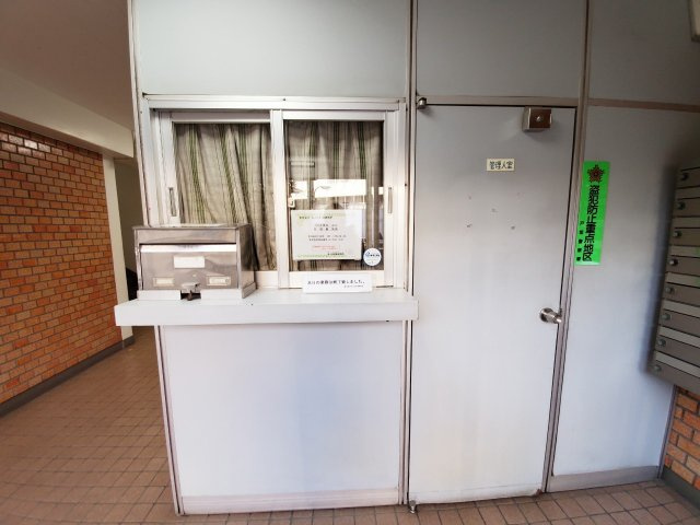 ニュー目白マンションのその他共用部分|ニュー目白マンション