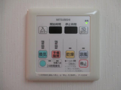 【設備】 | アイビス新梅田