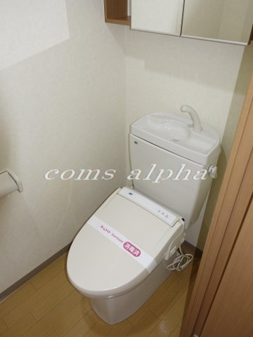 日向セントラルコートのトイレ|日向セントラルコート　トイレ