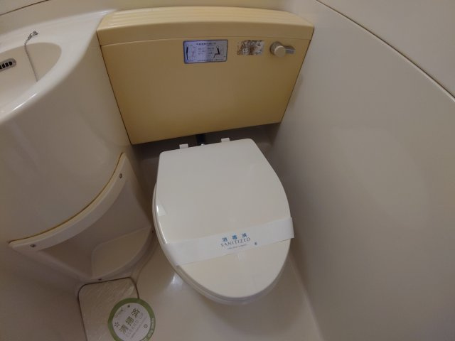 【トイレ】 | ダイドーメゾン甲東園