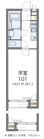 【間取り】 | パストラルⅡ