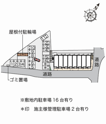 【その他共用部分】 | 広渡