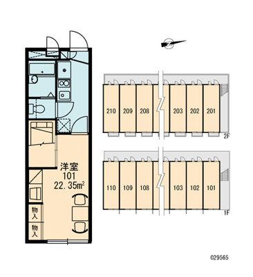 【玄関】 | 今古賀