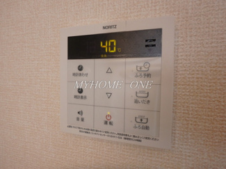 【その他】 | メゾンヴィクトワール梶ヶ谷 | 給湯