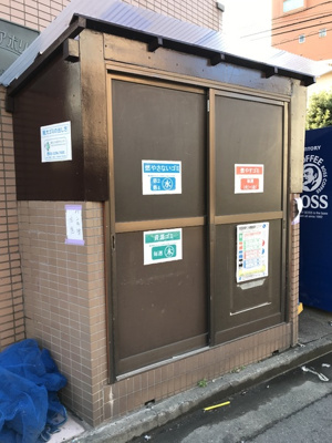 【その他共用部分】 | トークアボリザ | 敷地内のごみ置き場