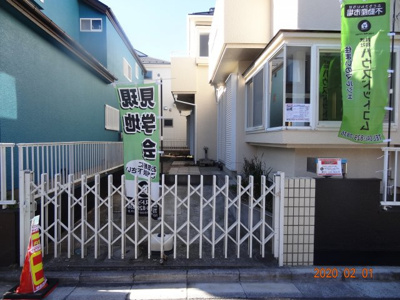 【駐車場】 | さいたま市緑区三室リノベーション再生中古住宅 | 駐車場です