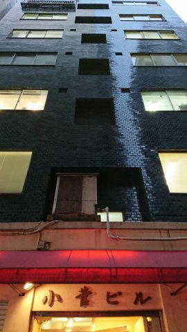 小菅ビルの外観
