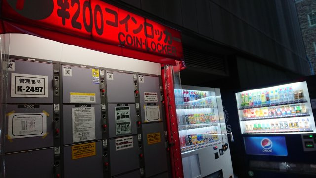 小菅ビルの周辺