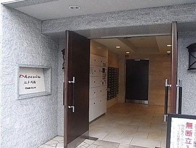 【エントランス】 | トーシンフェニックス江戸川橋