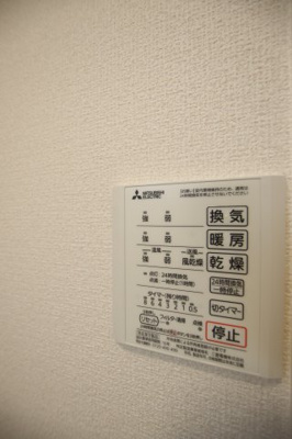 【設備】 | カーサ・フェリーチェ | 浴室乾燥機