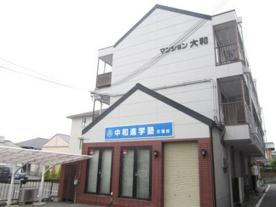 【外観】 | マンション大和