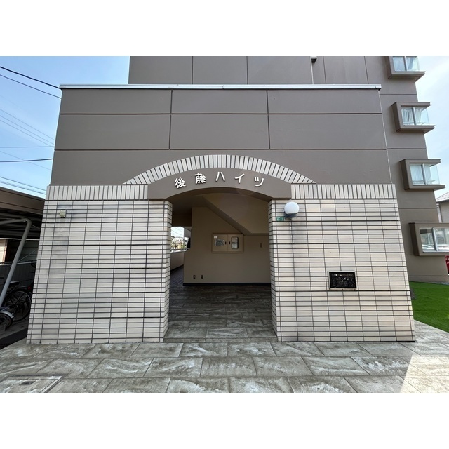 後藤ハイツのエントランス