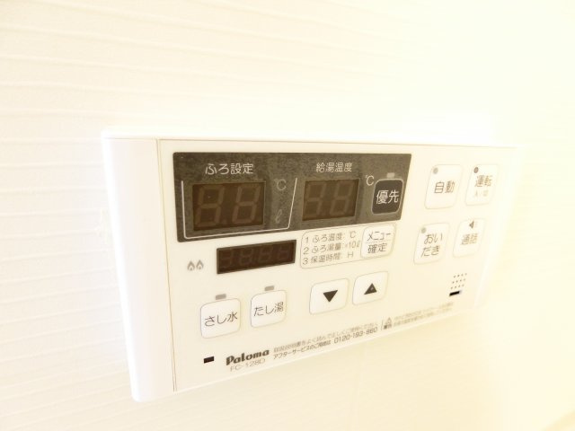 プラシージュの浴室