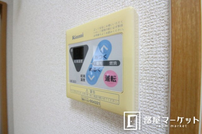 【設備】 | ハイツナカミチ２ | 同型タイプ