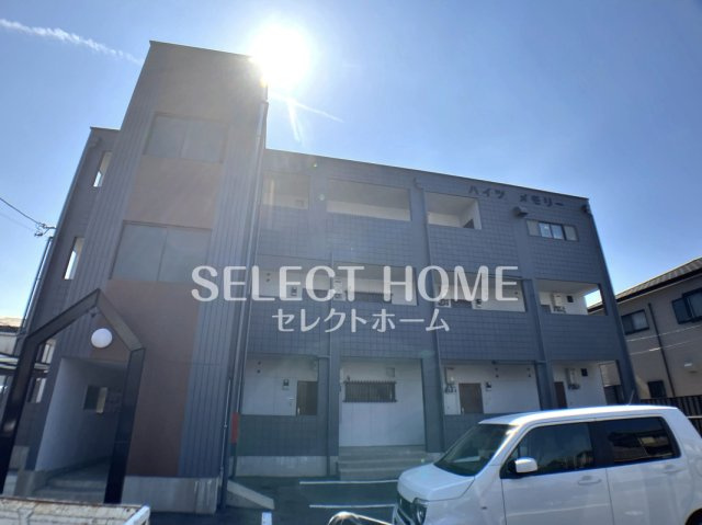  | ハイツメモリー