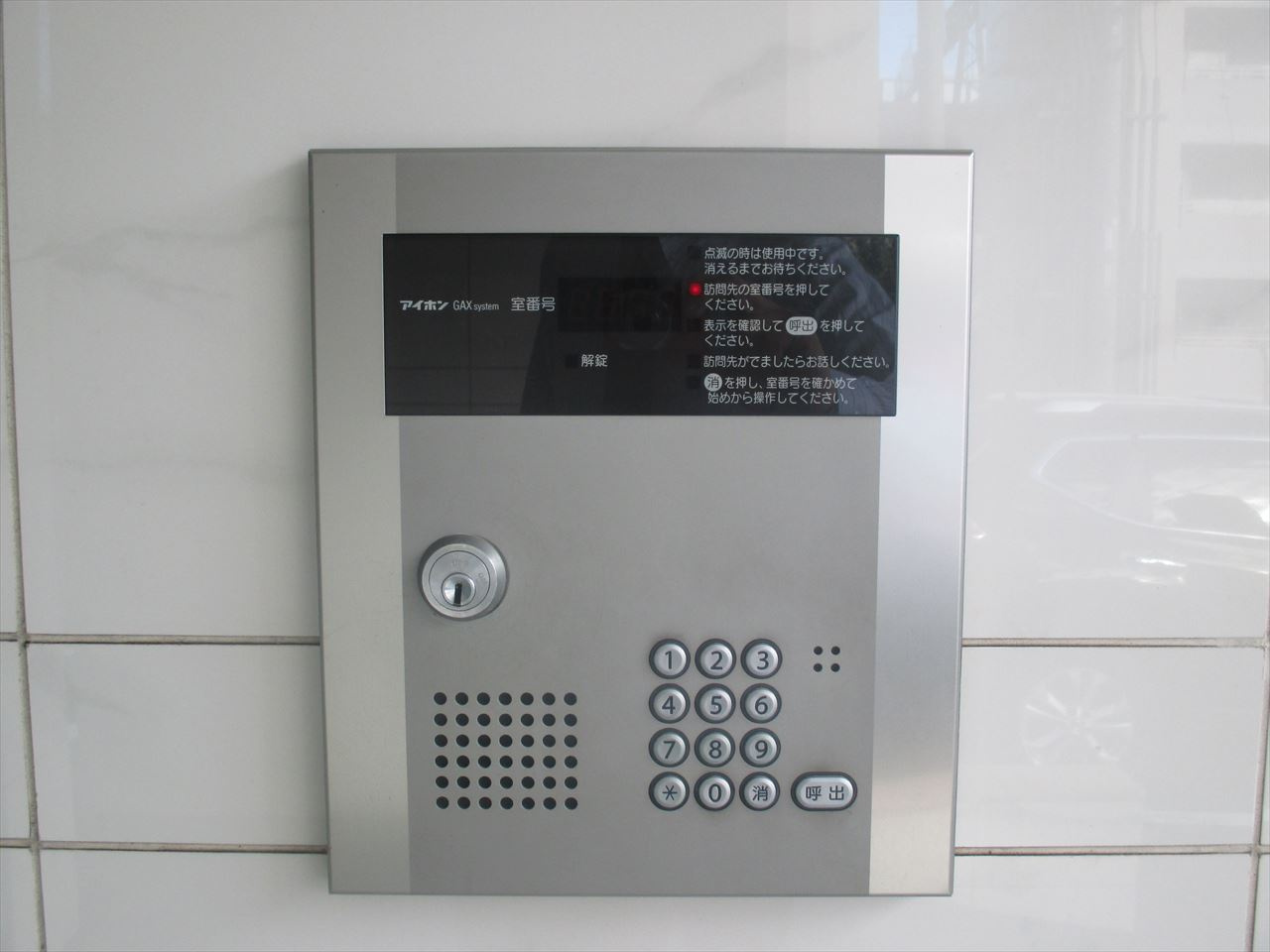 アルシオン｜名古屋市の賃貸ならMy賃貸のその他共用部分|アルシオン