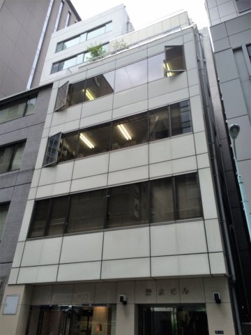 中央区八重洲２丁目の事務所の外観