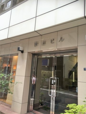中央区八重洲２丁目の事務所のエントランス