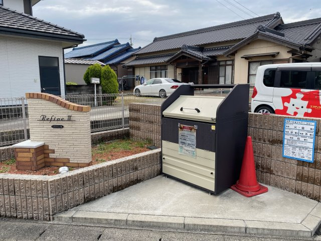 リファインⅢのその他共用部分