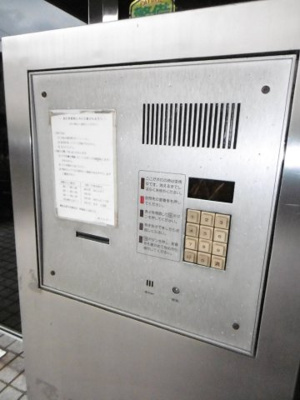 【セキュリティ】 | 初台壱番館ビル