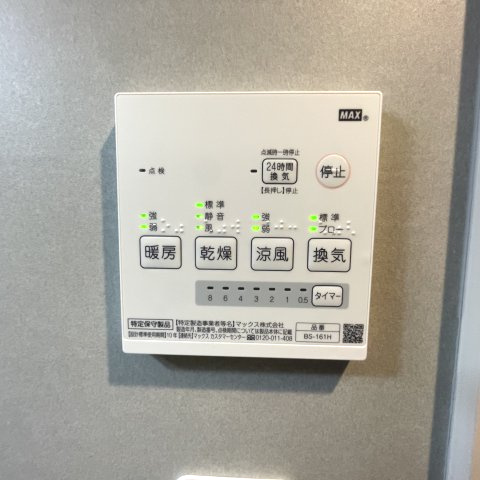 熊本市中央区水前寺５丁目のアパートの設備