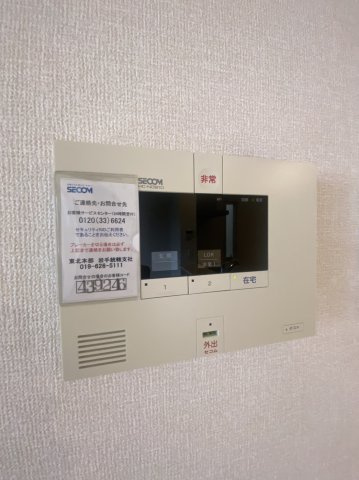 ネバーマインドⅡのセキュリティ