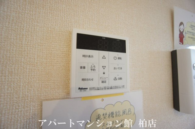 【設備】 | オーク大島田B