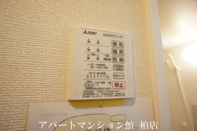 オーク大島田Bの設備