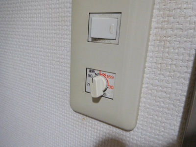 【設備】 | ライオンズマンション練馬第2