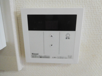 【設備】 | ライオンズマンション練馬第2