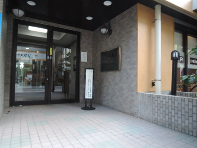 【エントランス】 | ライオンズマンション練馬第2