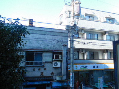 【展望】 | ライオンズマンション練馬第2