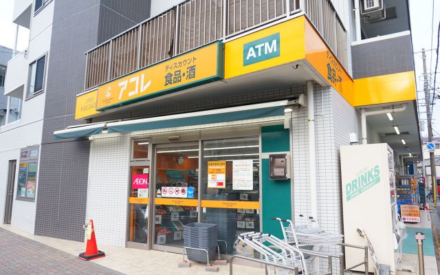 第2林田マンションの周辺|便利なアコレです