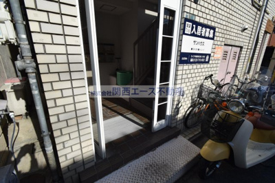【エントランス】 | サンハウス