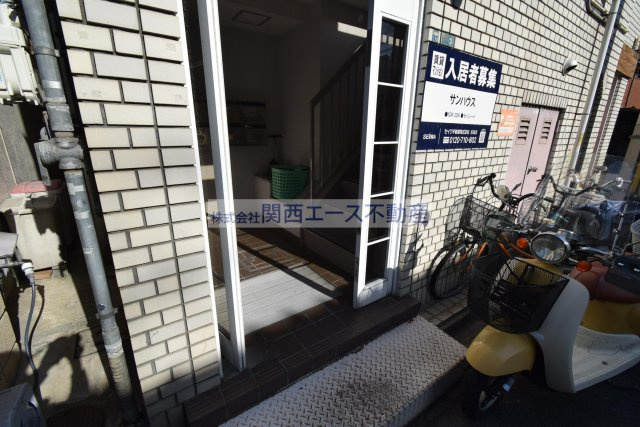 【エントランス】 | サンハウス