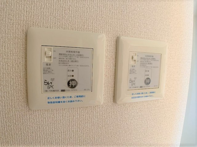 リバーサイド下小路の設備