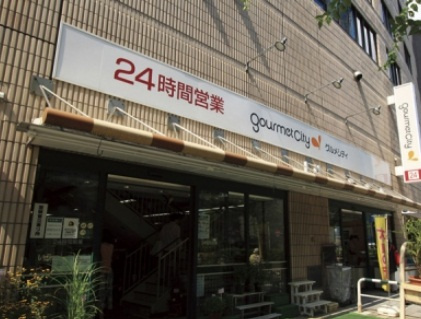 ザイマックス新宿御苑レジデンスの周辺|グルメシティ