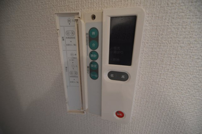 【設備】 | シャトラン弓木参番館 | 給湯器