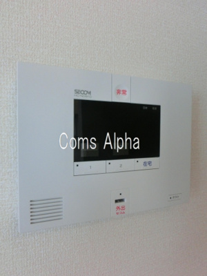 【設備】 | ヴィラージュ横濱 | ヴィラージュ横濱　セコムセキュリティ