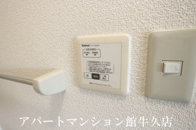 【設備】 | ブルースカイ