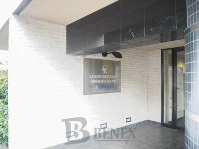 【エントランス】 | ラグジュアリーレジデンス新宿ソラーレ | ラグジュアリーレジデンス新宿ソラーレのエントランスです