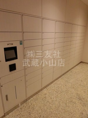 【その他共用部分】 | パークシティ武蔵小山　ザ　タワー | 宅配BOX