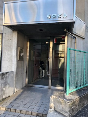 杉森ビルのエントランス