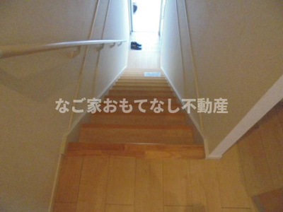 【その他】 | シャトル朝日 | モデルルーム