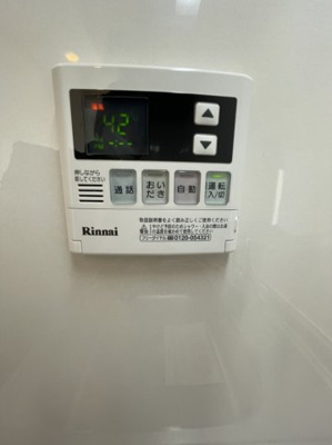 【設備】 | サチ