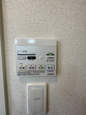 【設備】 | サチ