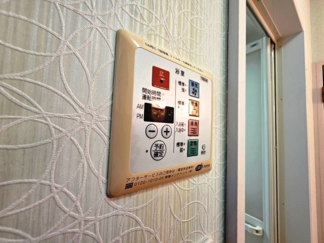 【設備】 | コージー国立 | 浴室乾燥機