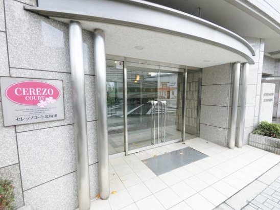 【エントランス】